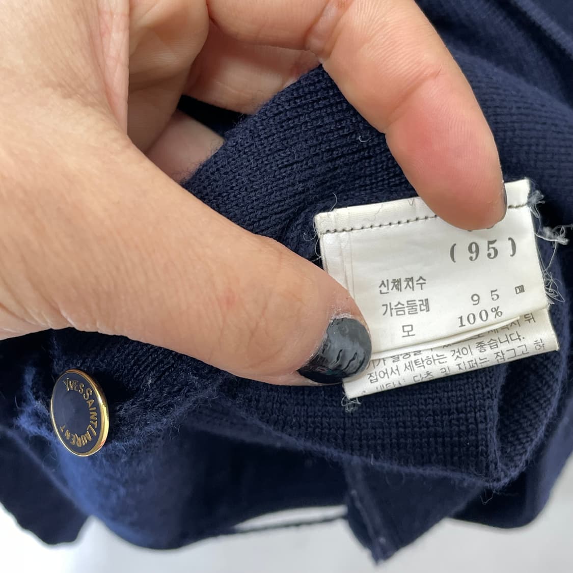 입생로랑 니트 베스트 M 상품이미지4