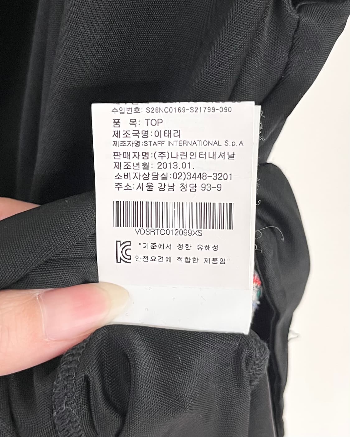 비비안 웨스트우드 레드라벨 블랙 드레이프 슬리브리스 상품이미지9