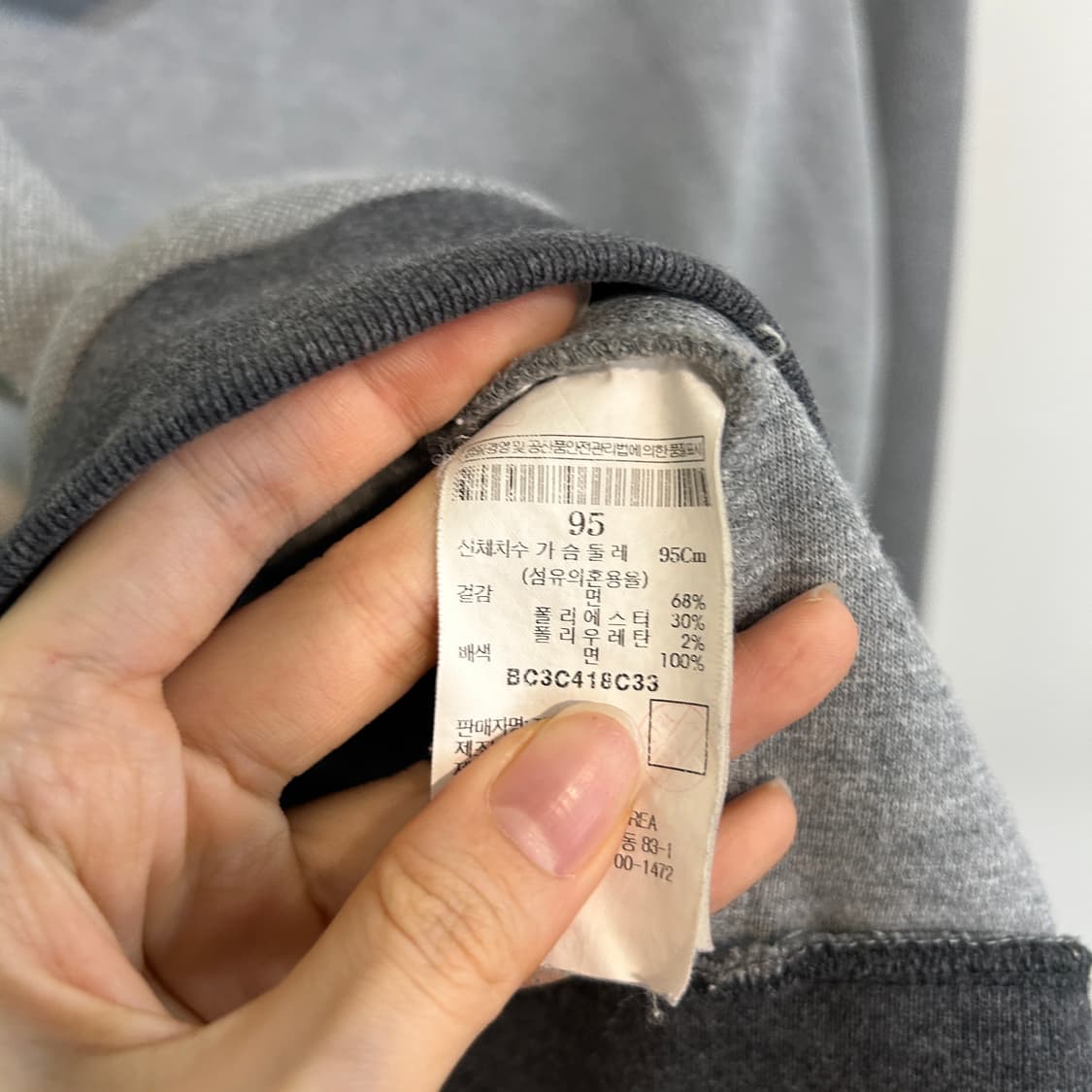 빈폴 남성 후드 집업 95 상품이미지4