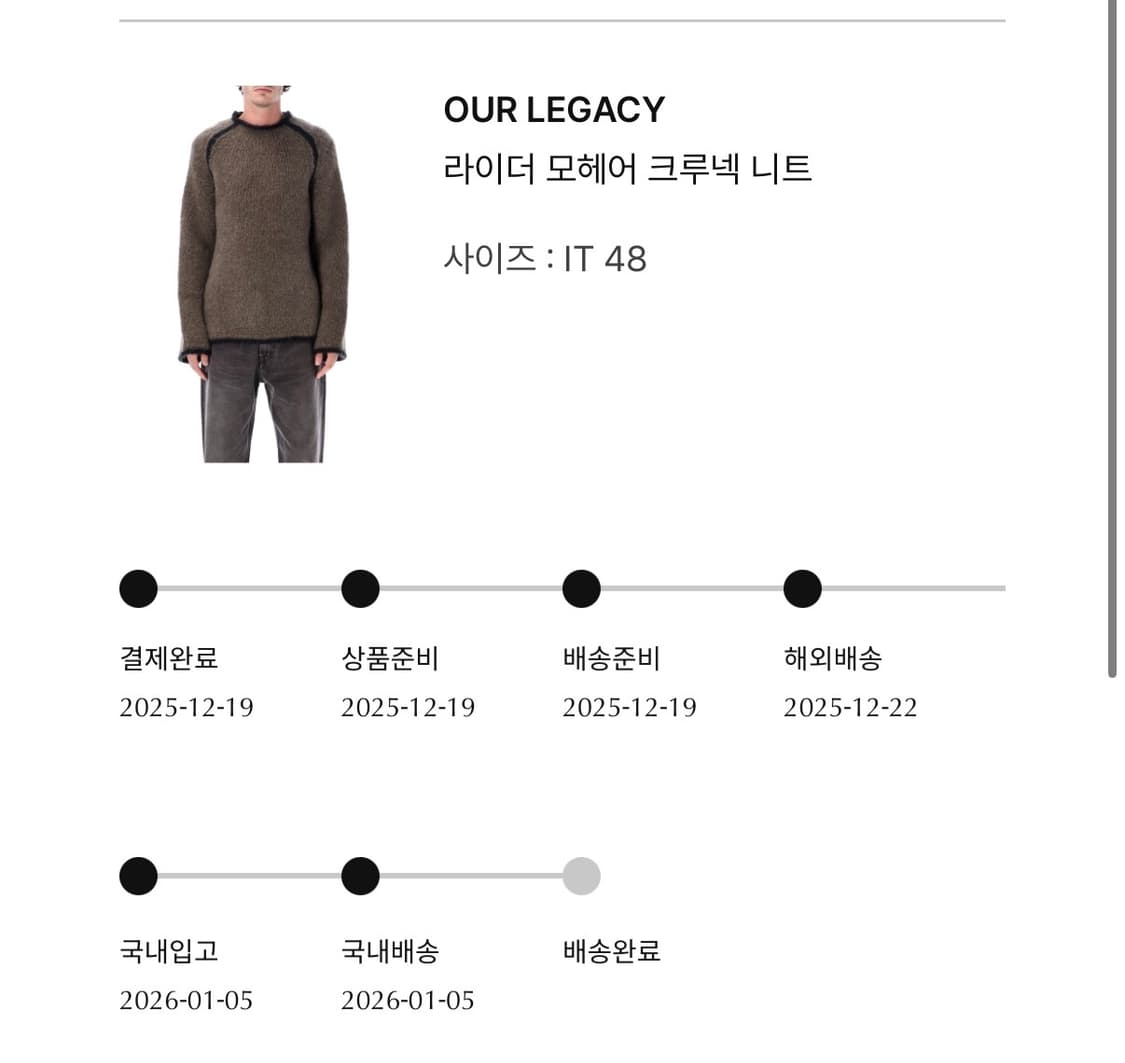 아워레가시 모헤어 니트 상품이미지3