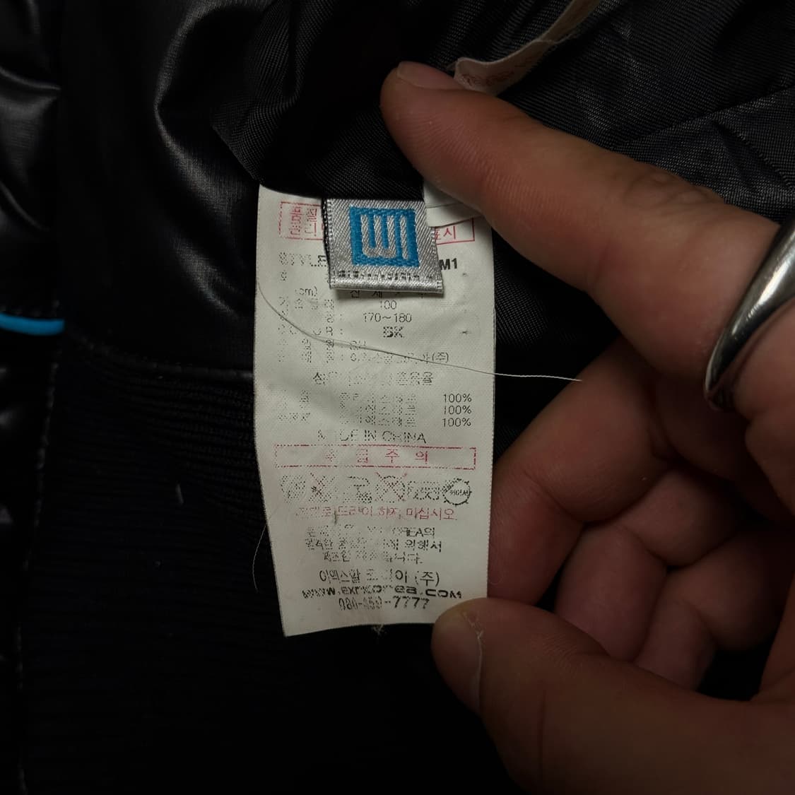  EXR Y2K 울프죠 올드스쿨 패딩 L 상품이미지8