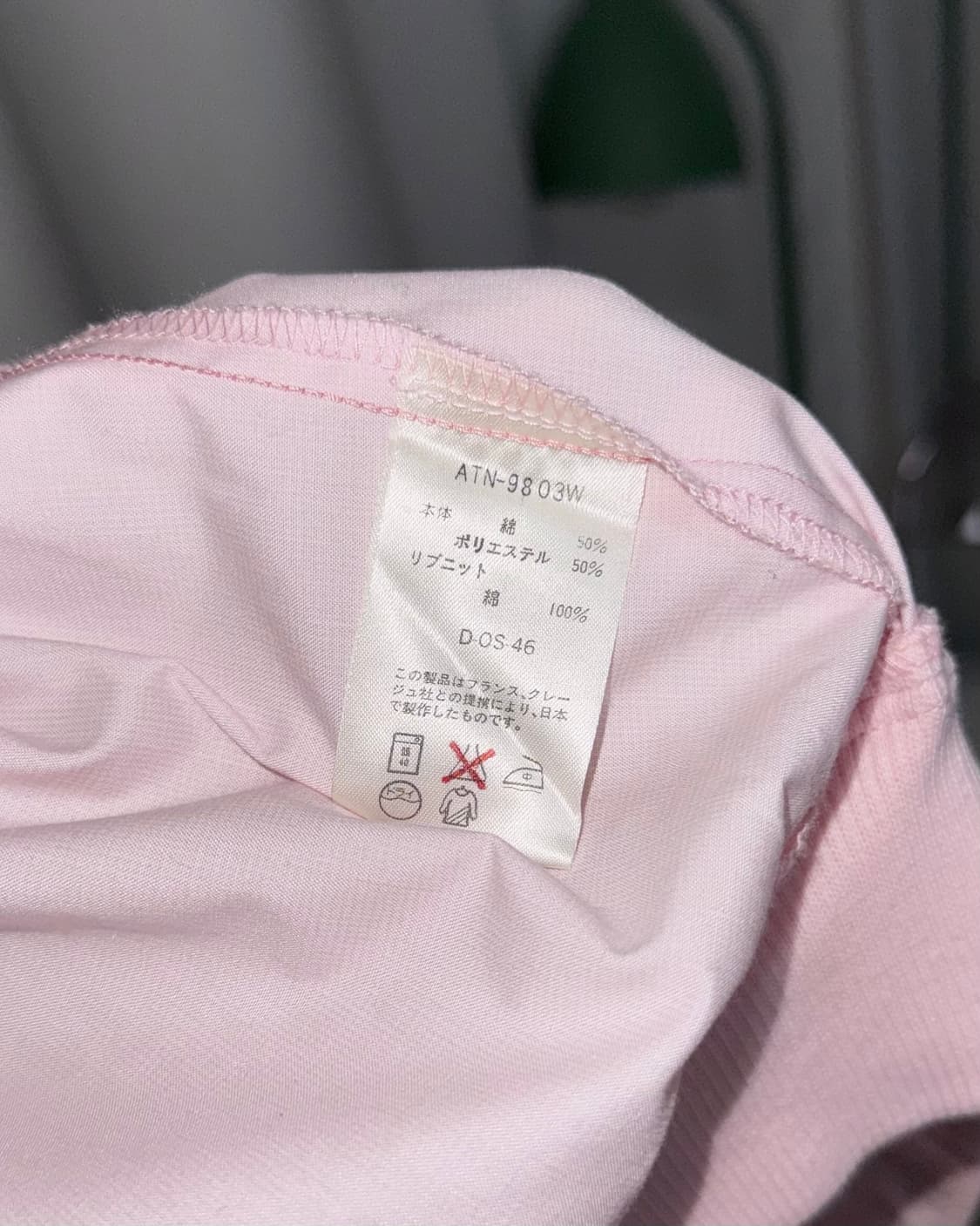 꾸레쥬 연핑크 백로고 봄버 자켓 상품이미지9