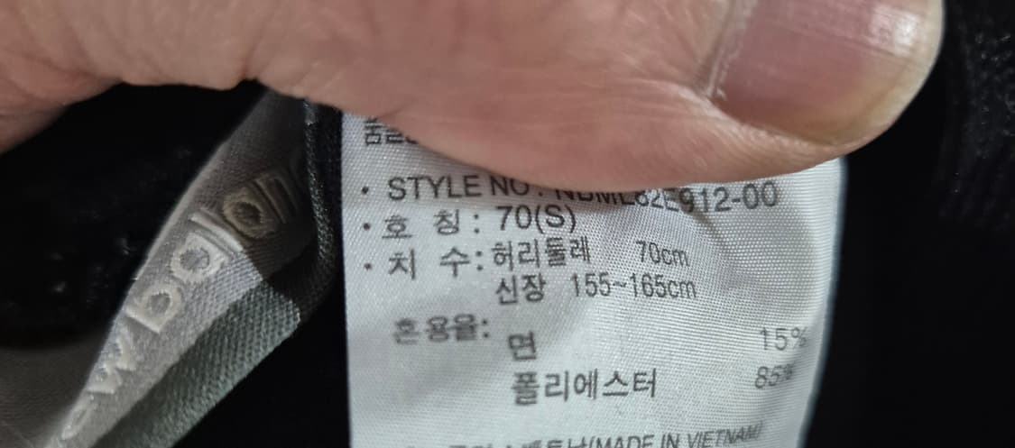 [25~27]뉴발란스 여자 사이드로고 트레이닝바지 상품이미지3