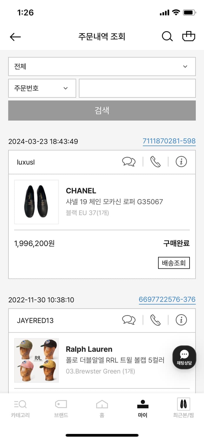 [정품] 샤넬 19 체인 모카신 로퍼 G35067 / 37사이즈 상품이미지3