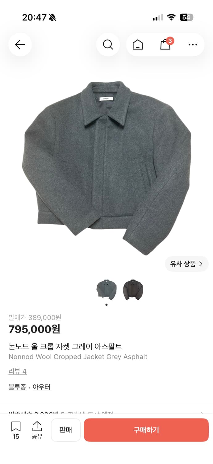 논노드 울 크롭 자켓 그레이 아스팔트 / OS 상품이미지2