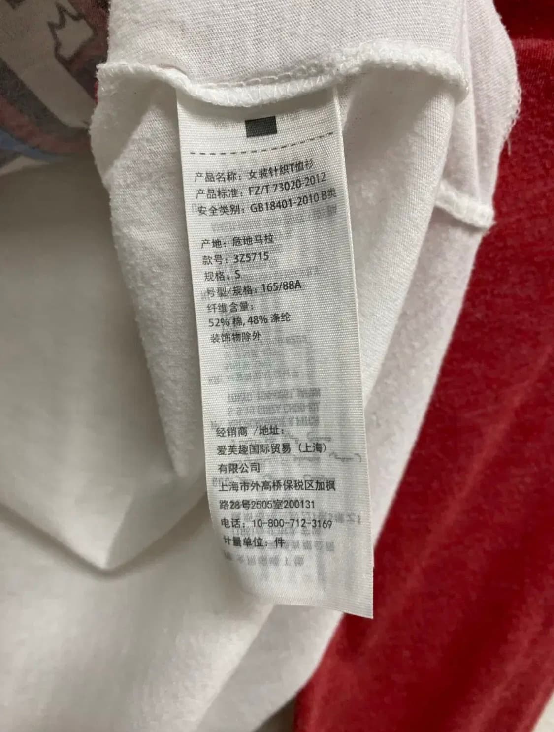 Hollister ICEE 래글런 크롭 티셔츠 S 상품이미지5