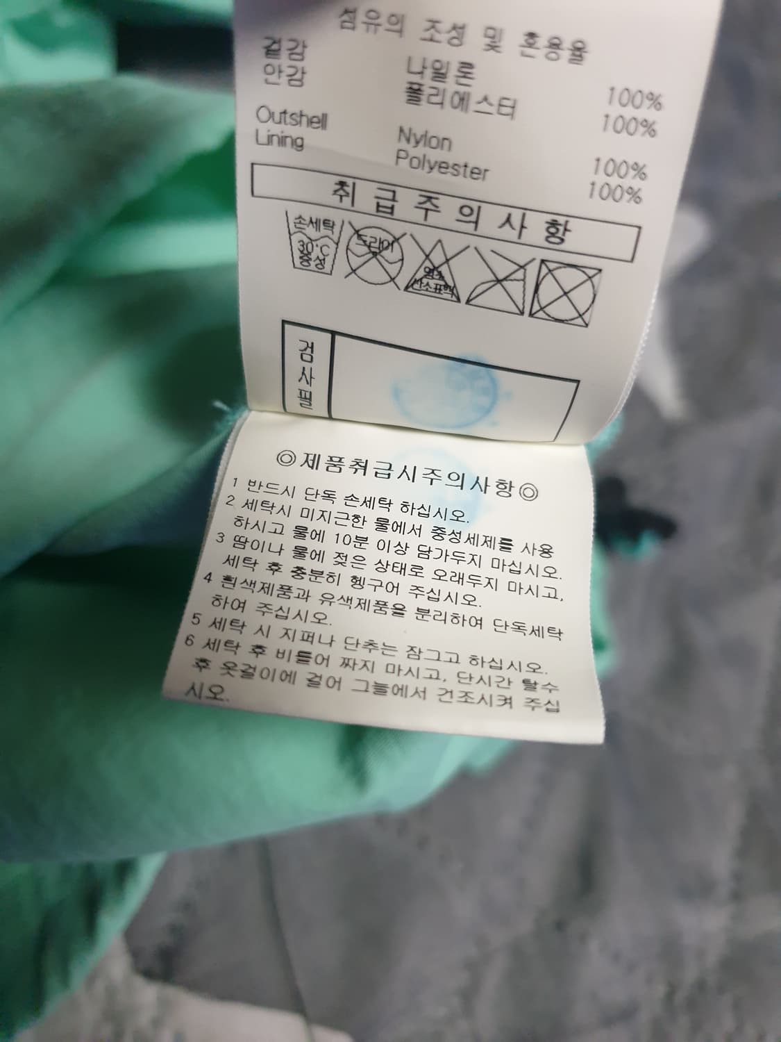 엄브로 오버사이즈 우븐 반팔 아노락 민트 (S) 상품이미지5