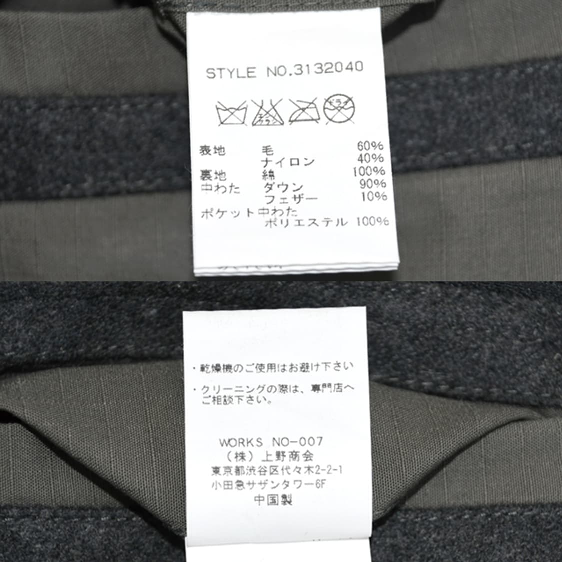 schott NYC 울다운베스트 상품이미지10