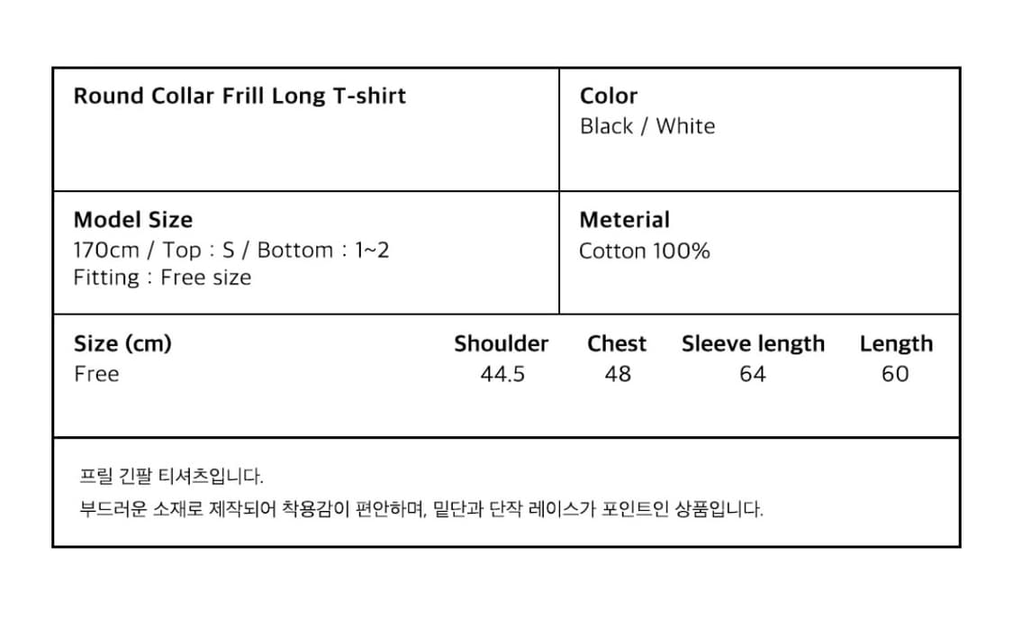 오헤시오 round collar frill long t-shirt 화이트 상품이미지3