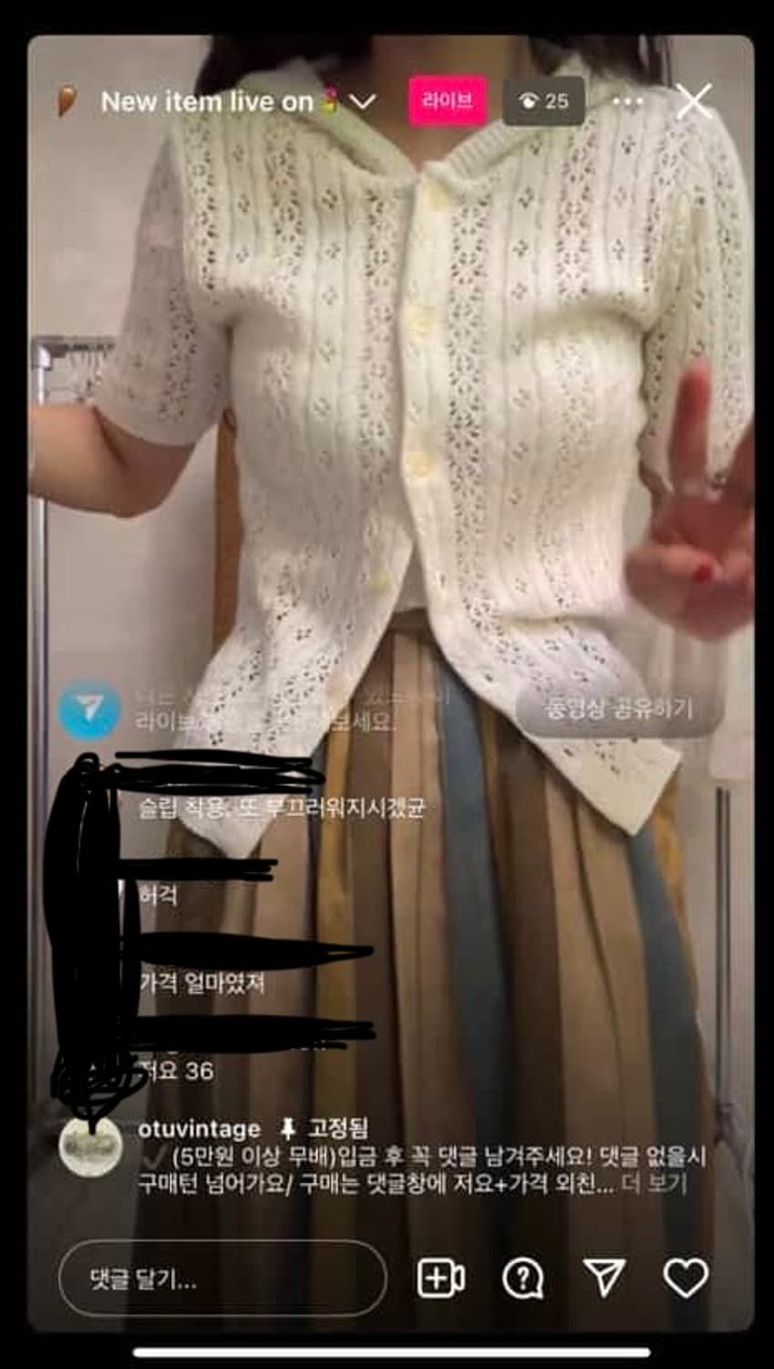 오츠하우스 후드 니트 반팔 가디건 상품이미지1