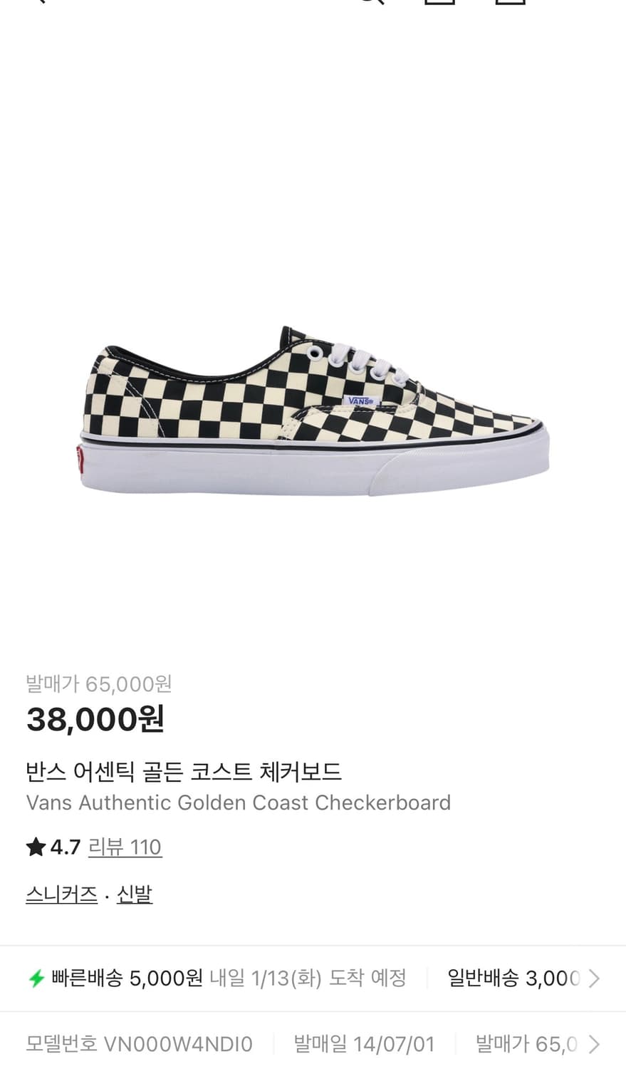 반스 어센틱 체커보드 새상품 상품이미지1