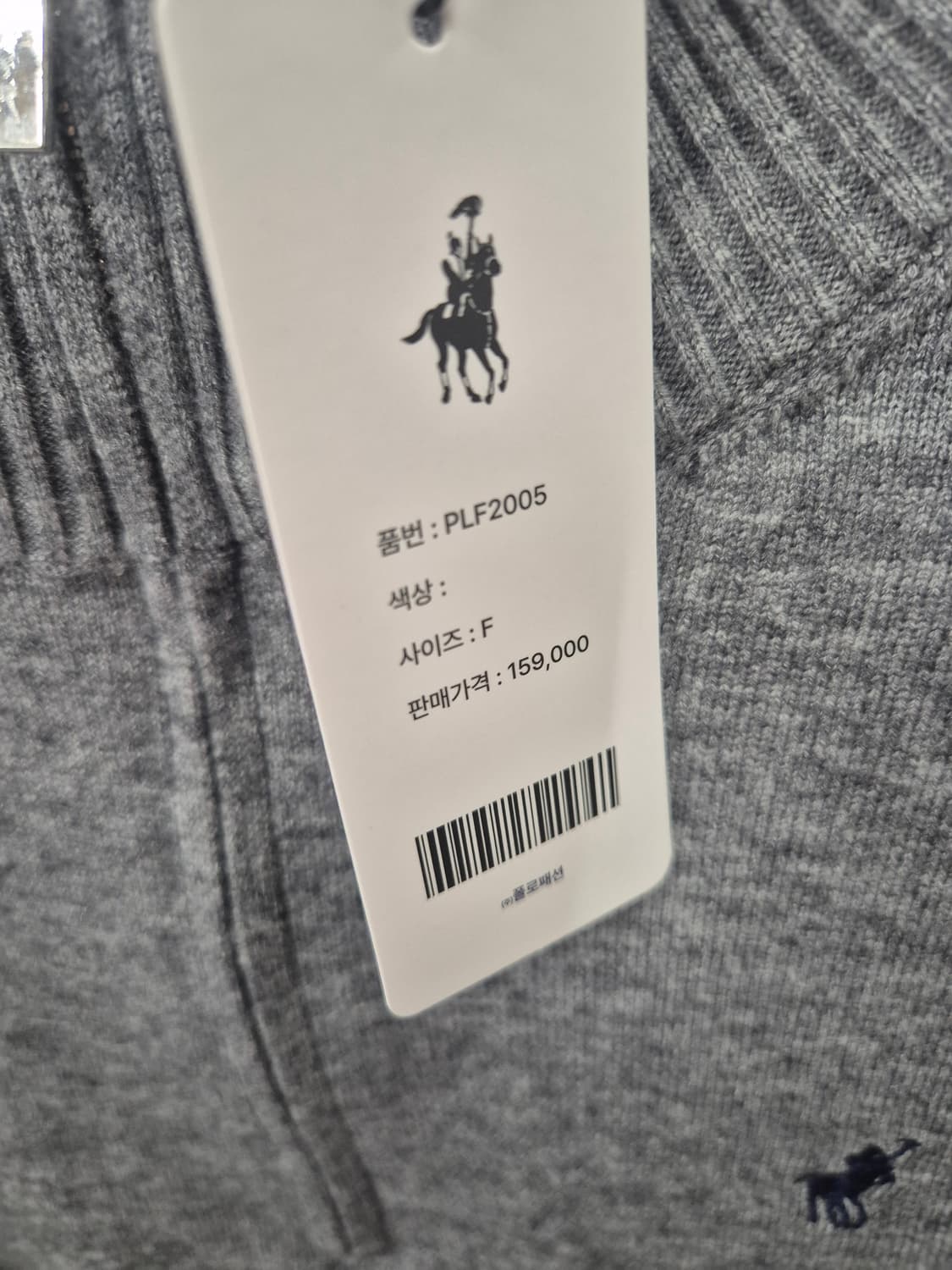 폴로 반폴라 니트 상품이미지2