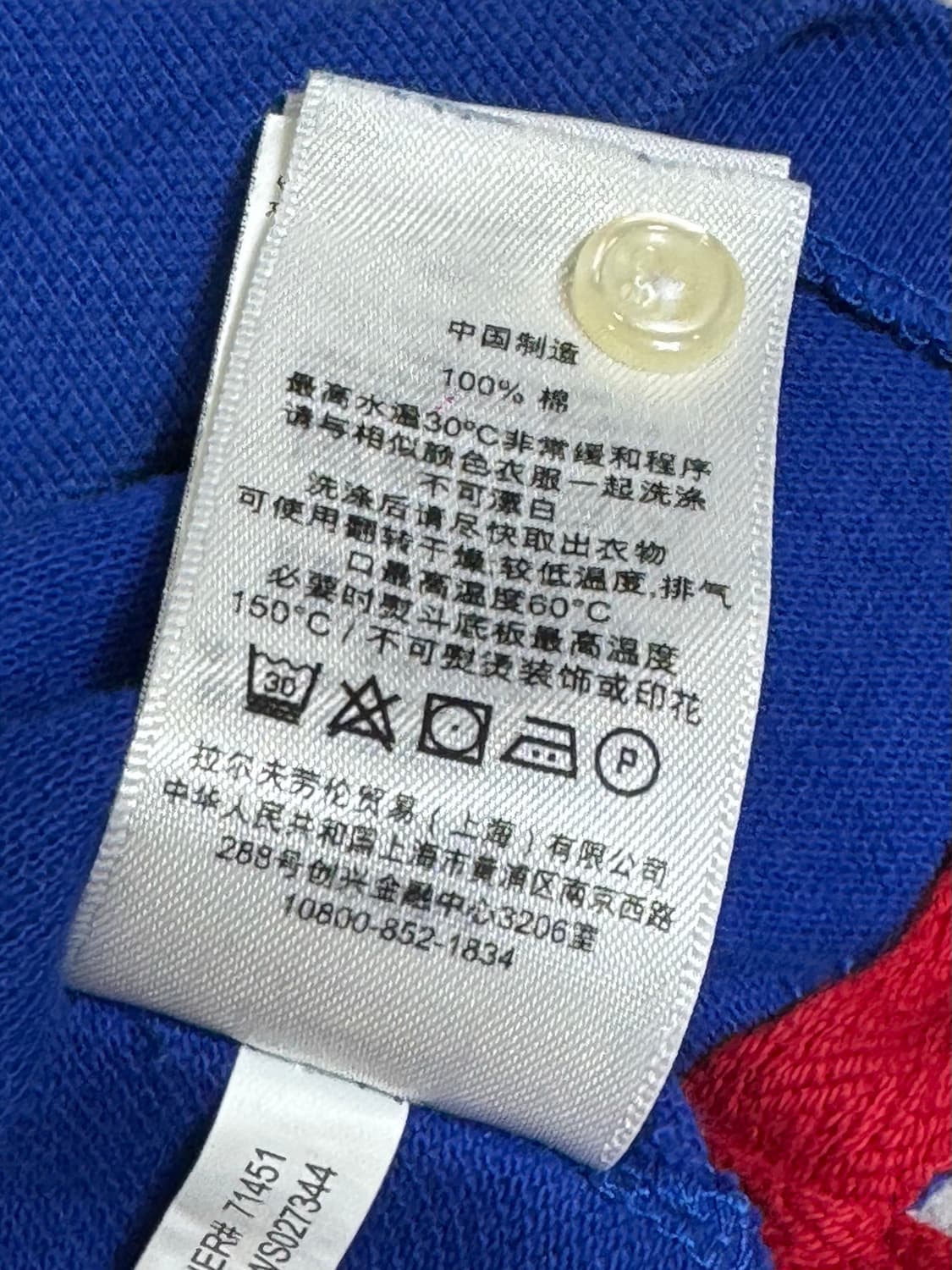 폴로 랄프로렌 빅포니 상조기 블루 반팔 카라티 m 치프키프 상품이미지6