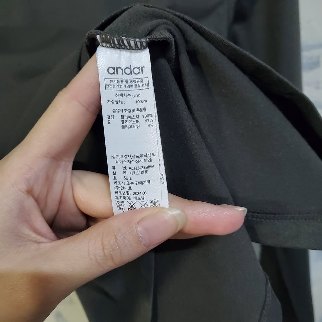 안다르 기능성 긴팔 티셔츠 L 상품이미지4