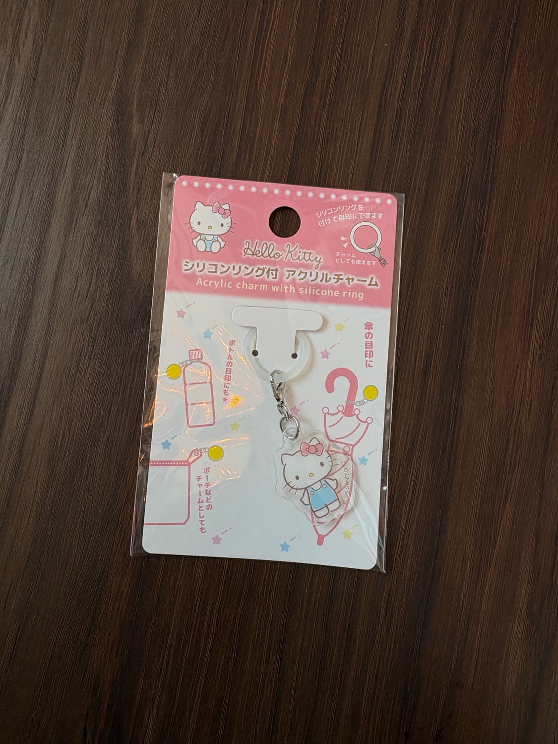 헬로키티 메지루시 상품이미지1