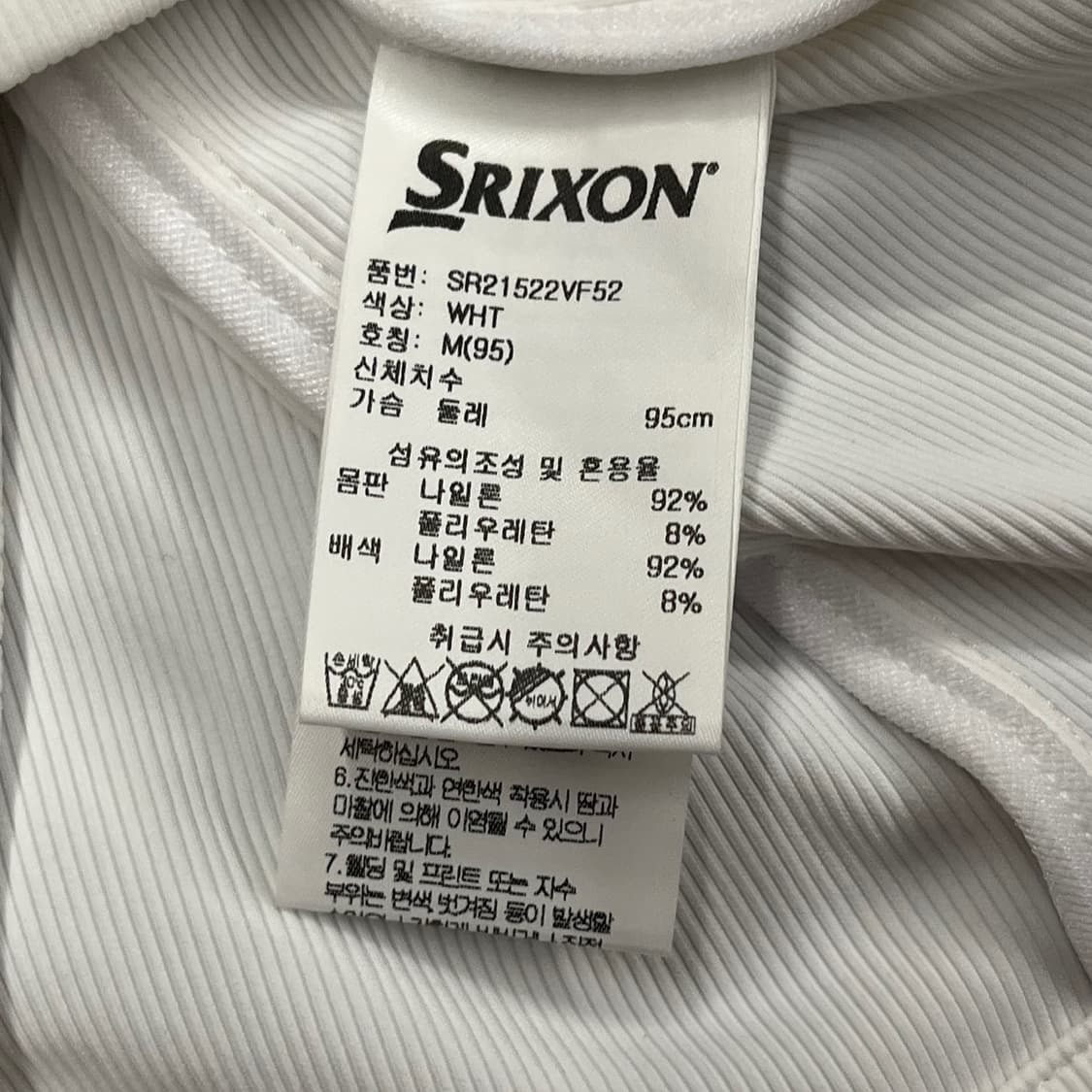 [ 정품/M,95 ] 스릭슨 나일론 골프 조끼 b16 상품이미지5