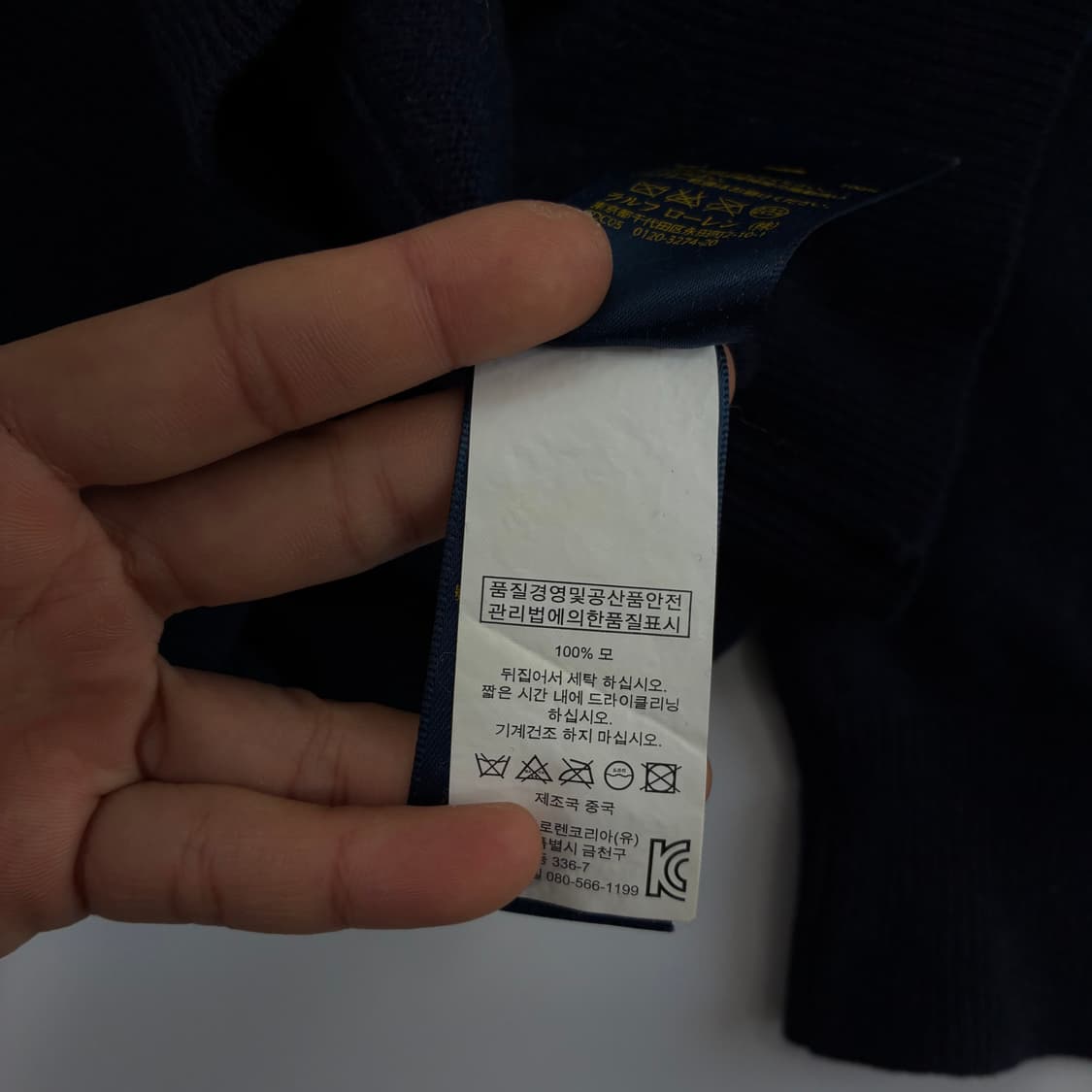 Polo 폴로 랄프로렌 네이비 울 라운드 니트 상품이미지5