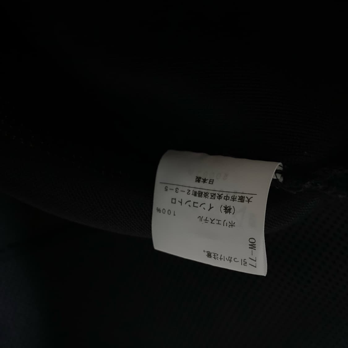 비비안 웨스트우드 블랙 벌룬 탑 상품이미지8