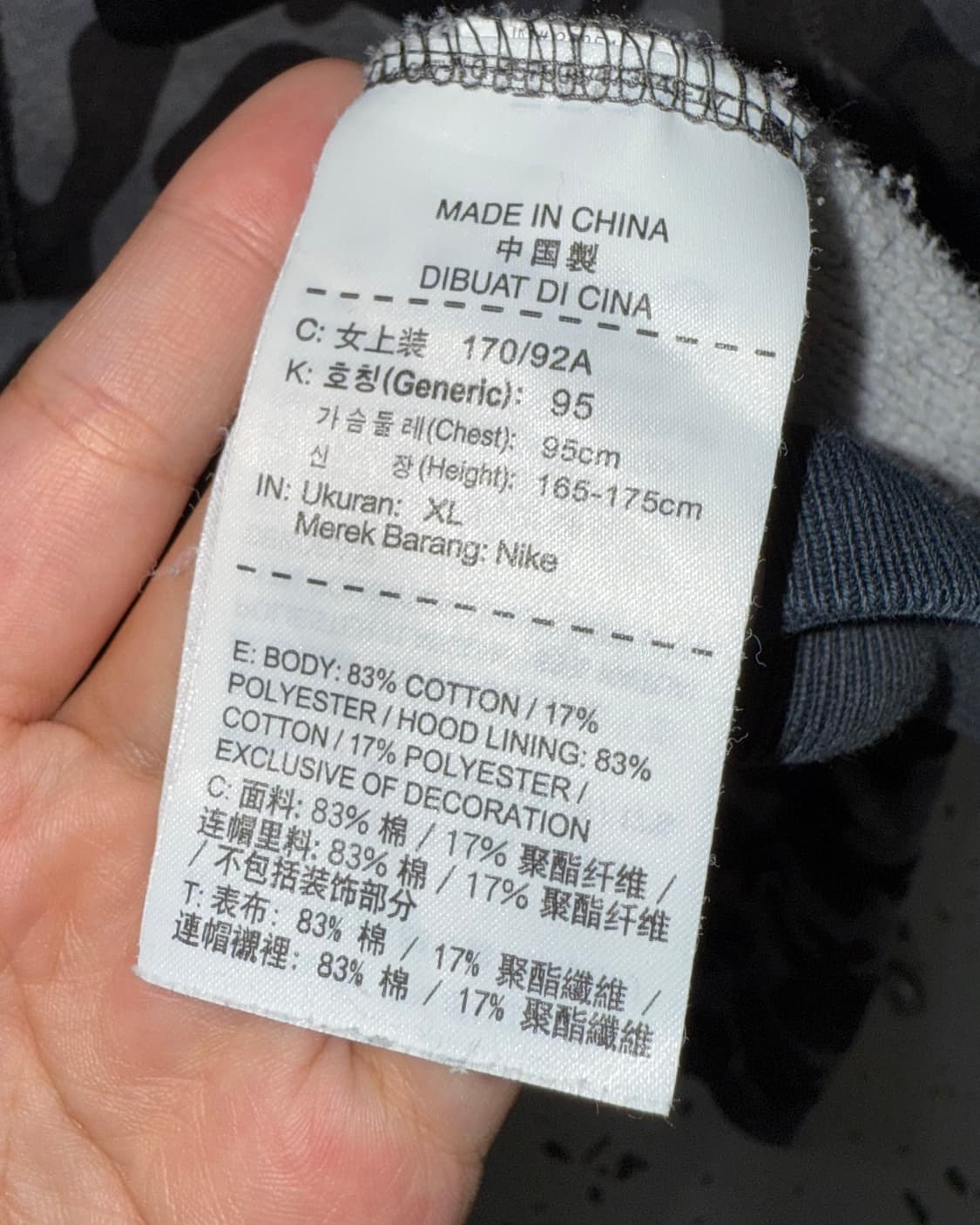 Nike 카모 후드집업 상품이미지5