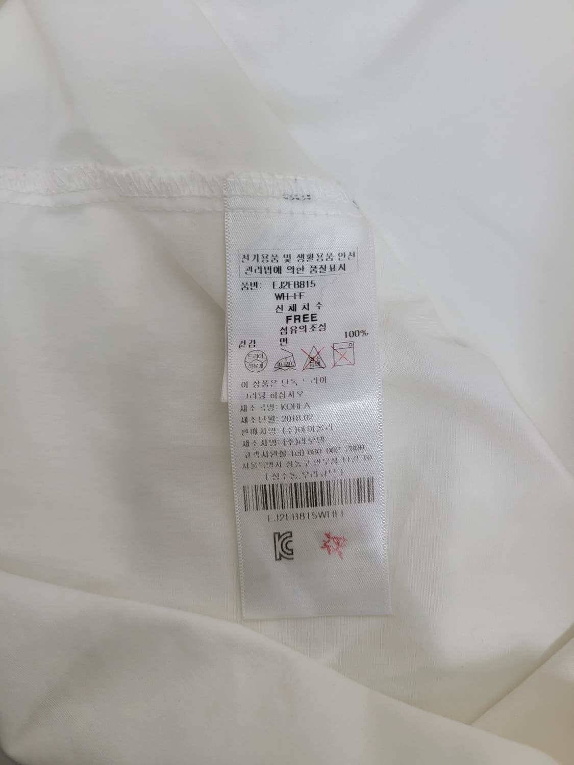 EGOIST 에고이스트 프릴 블라우스 셔츠 / 여 FREE 화이트
 상품이미지8