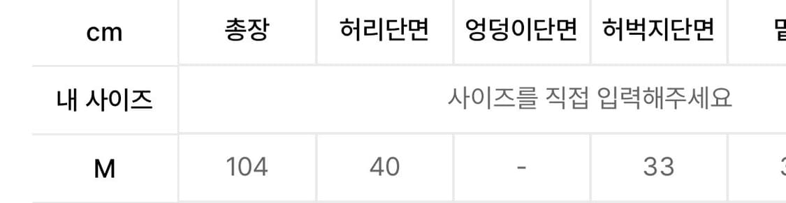 데꼬로소 워싱 레귤러 와이드 데님 팬츠 [미드 블루] 상품이미지3