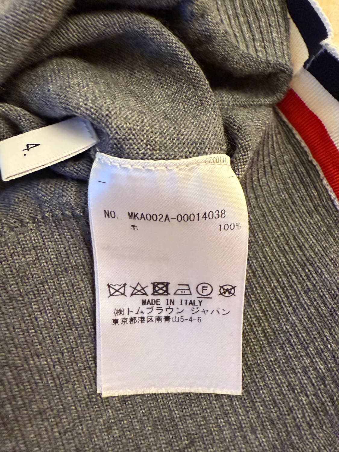 톰브라운 남성니트 상품이미지4