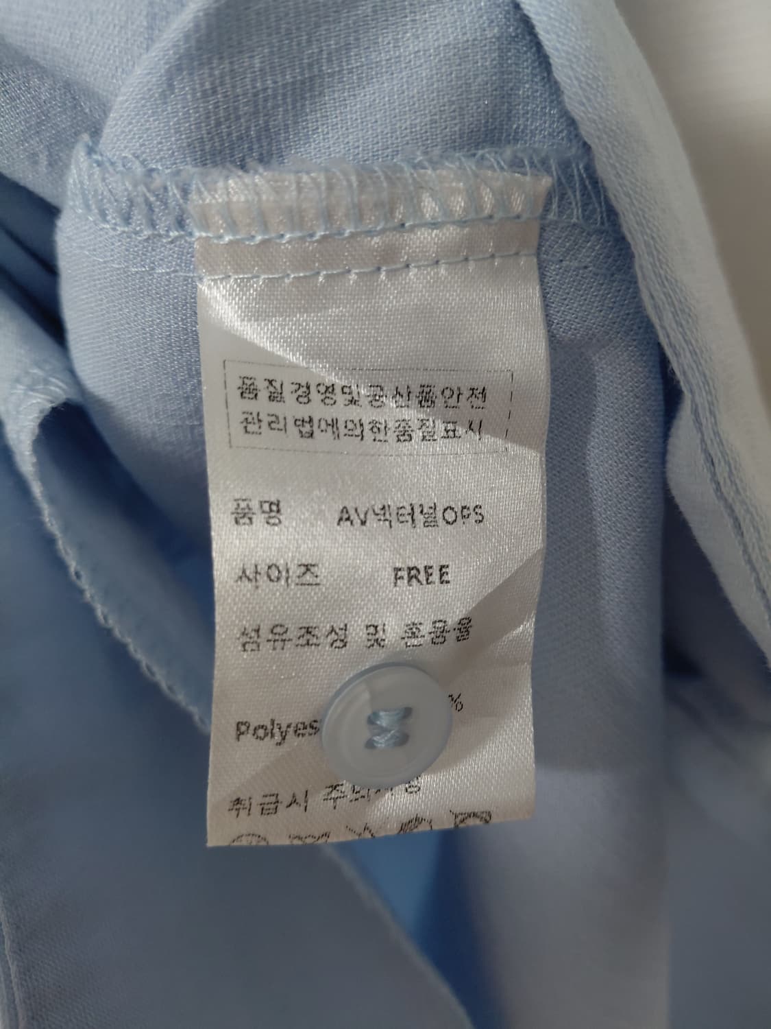 하늘 원피스 상품이미지6