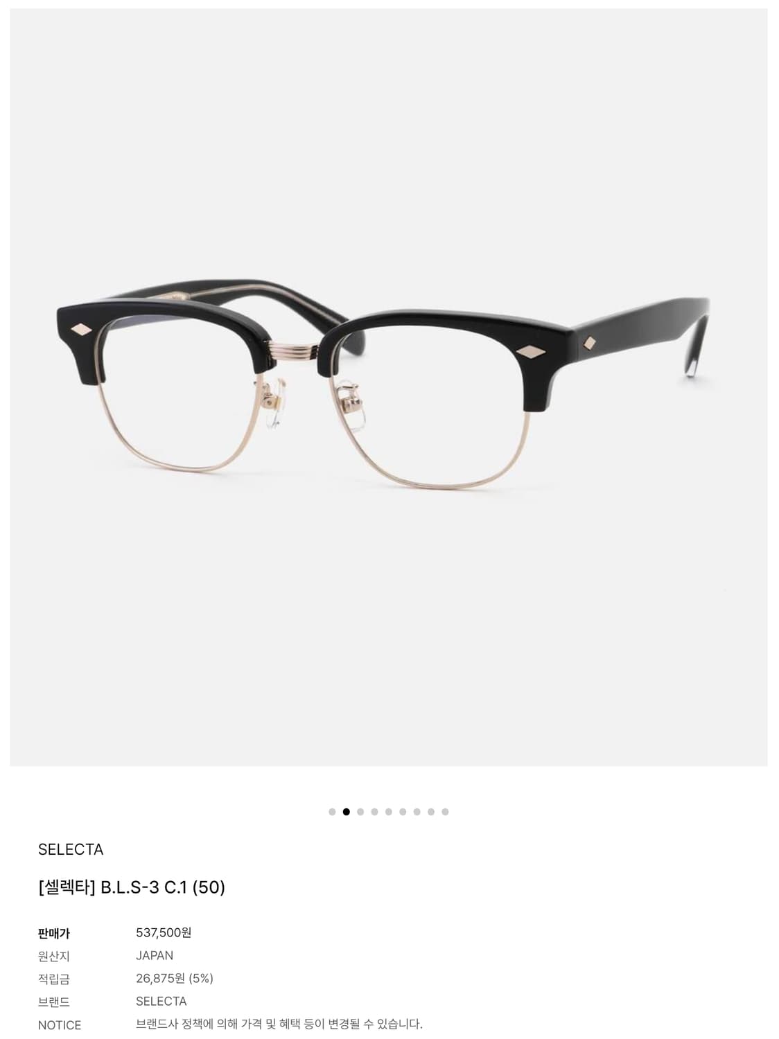 새상품 셀렉타 SELECTA 하금테 B.L.S-3 0186 상품이미지8