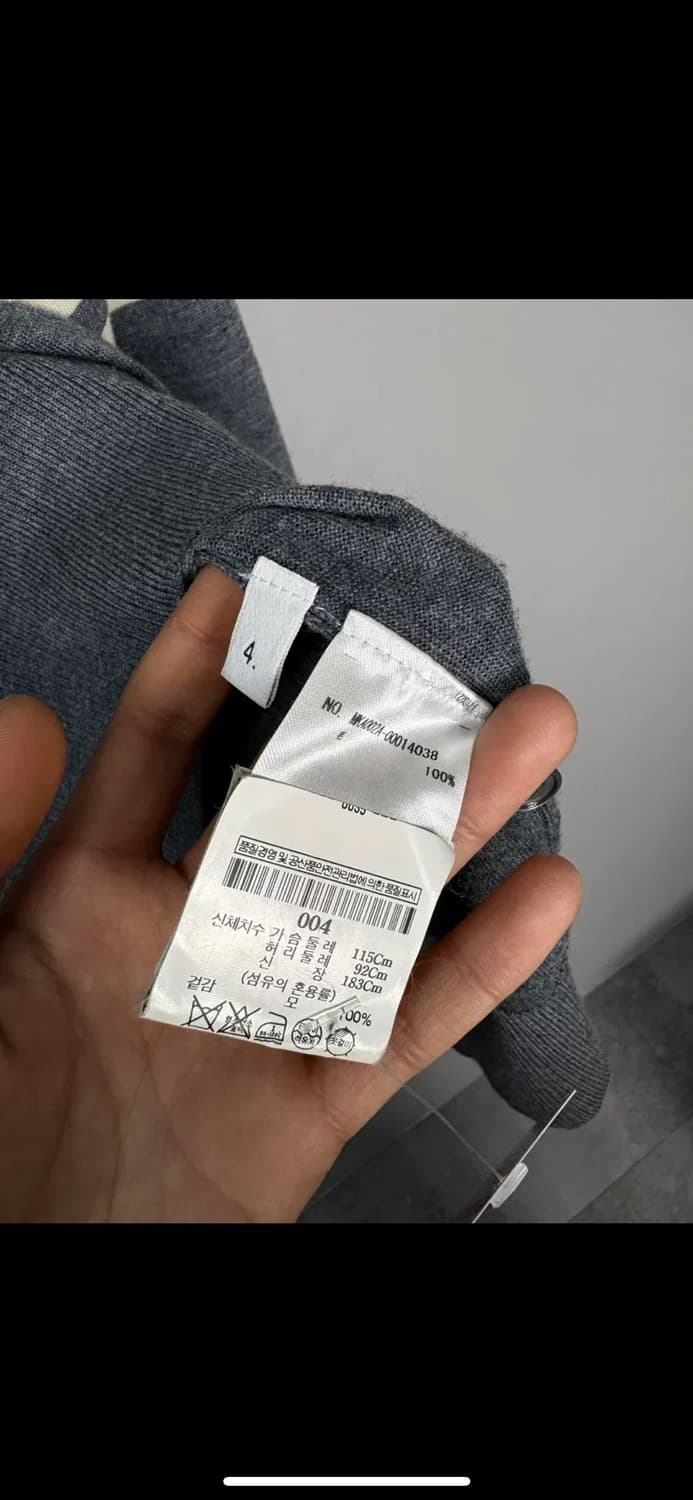 톰브라운 4바 스트라이프 모 그레이니트 H2314 상품이미지8