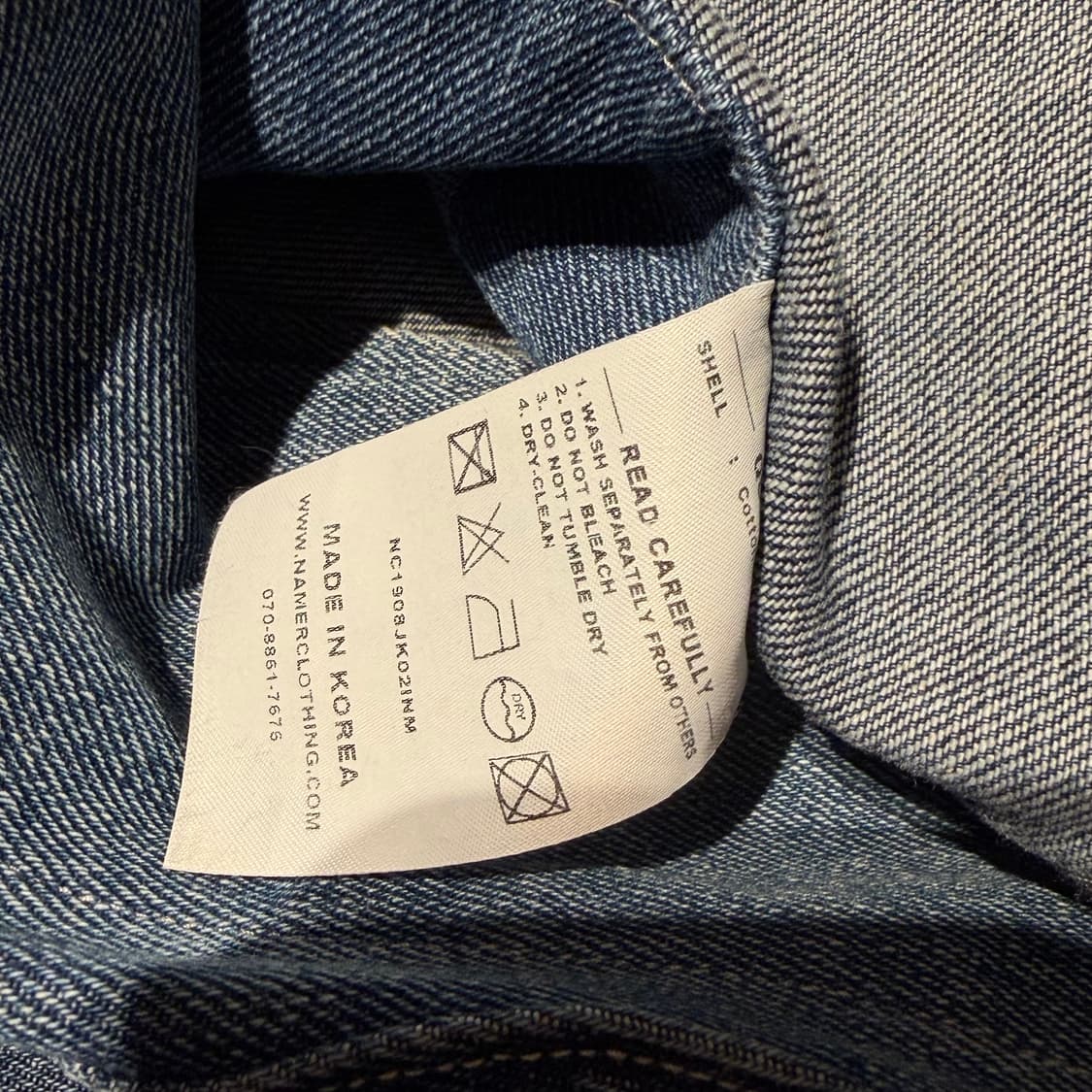 네이머클로딩 패치워크 데님 스포츠 자켓 M 100 상품이미지4