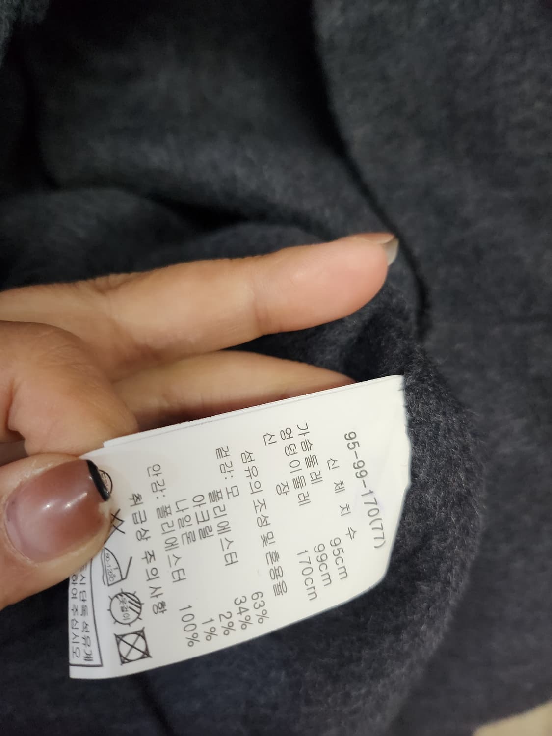 191) 브리엘 롱코트 상품이미지6