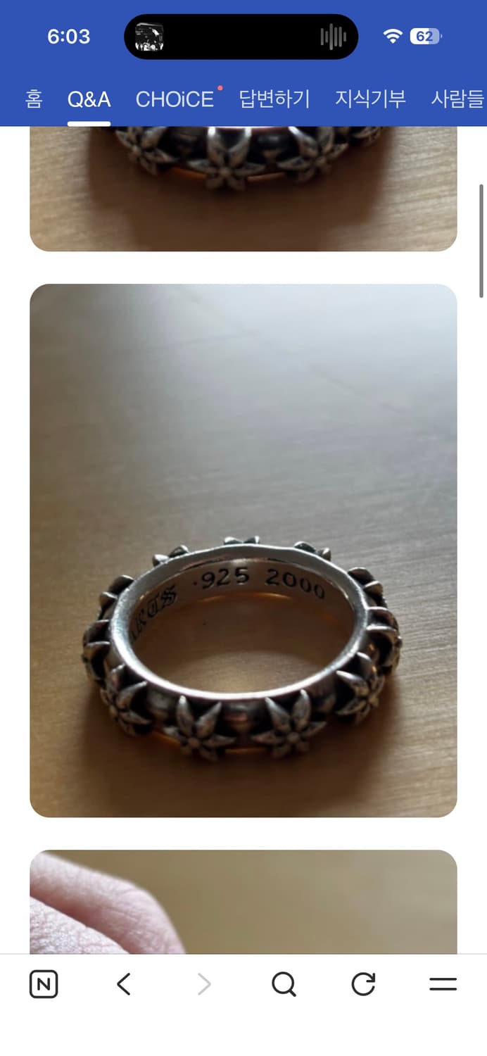 크롬하트 스타밴드 링 19호 상품이미지6