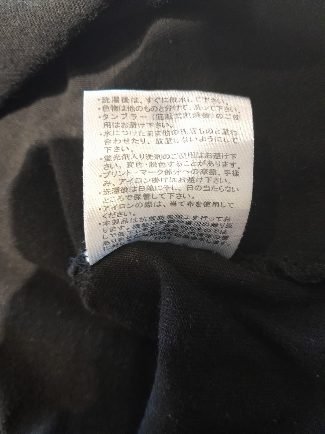 💥벤데이비스 일판 오리지널 빈티지 (XL) 상품이미지7