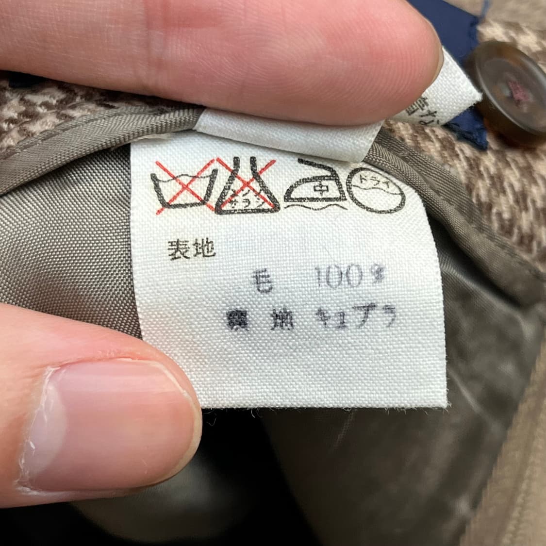 폴로랄프로렌 일본 빈티지 여성 스커트 (11) 상품이미지4