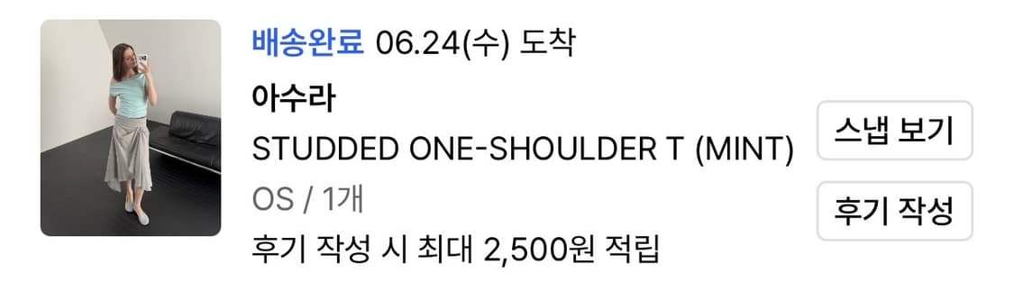 아수라 STUDDED ONE-SHOULDER T (MINT) 상품이미지4