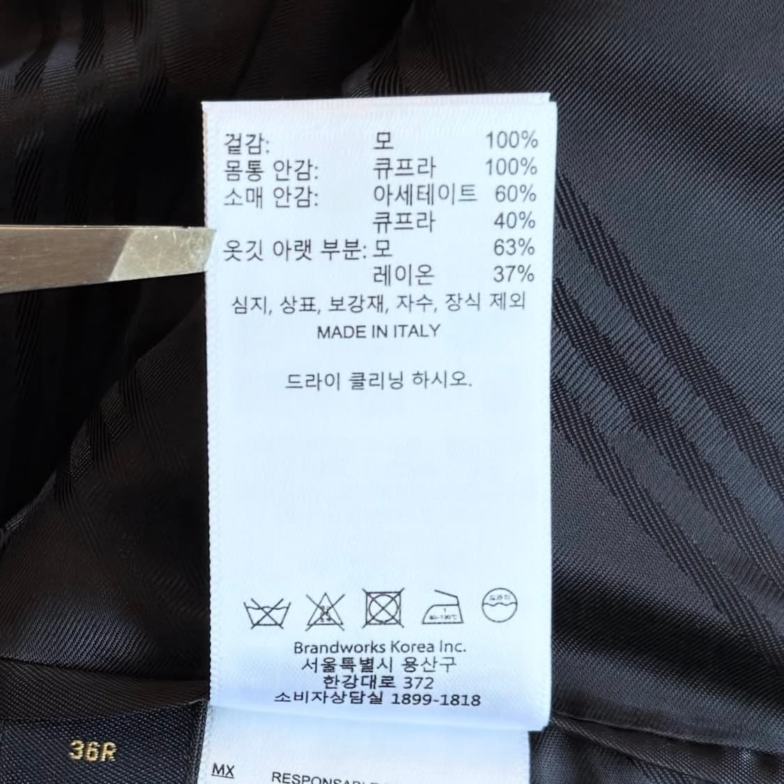 Brooks Brothers 네이비 블레이저 상품이미지9