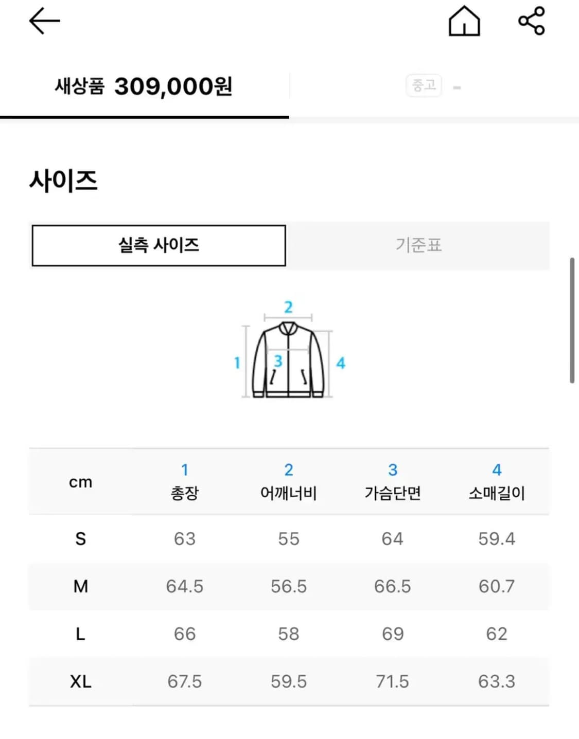 Mk-3 자켓 상품이미지6