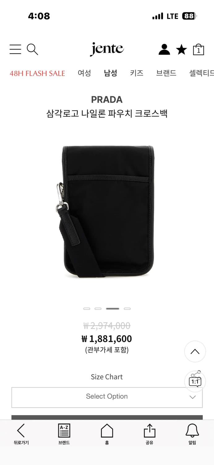 프라다 나일론 파우치 크로스백 상품이미지3