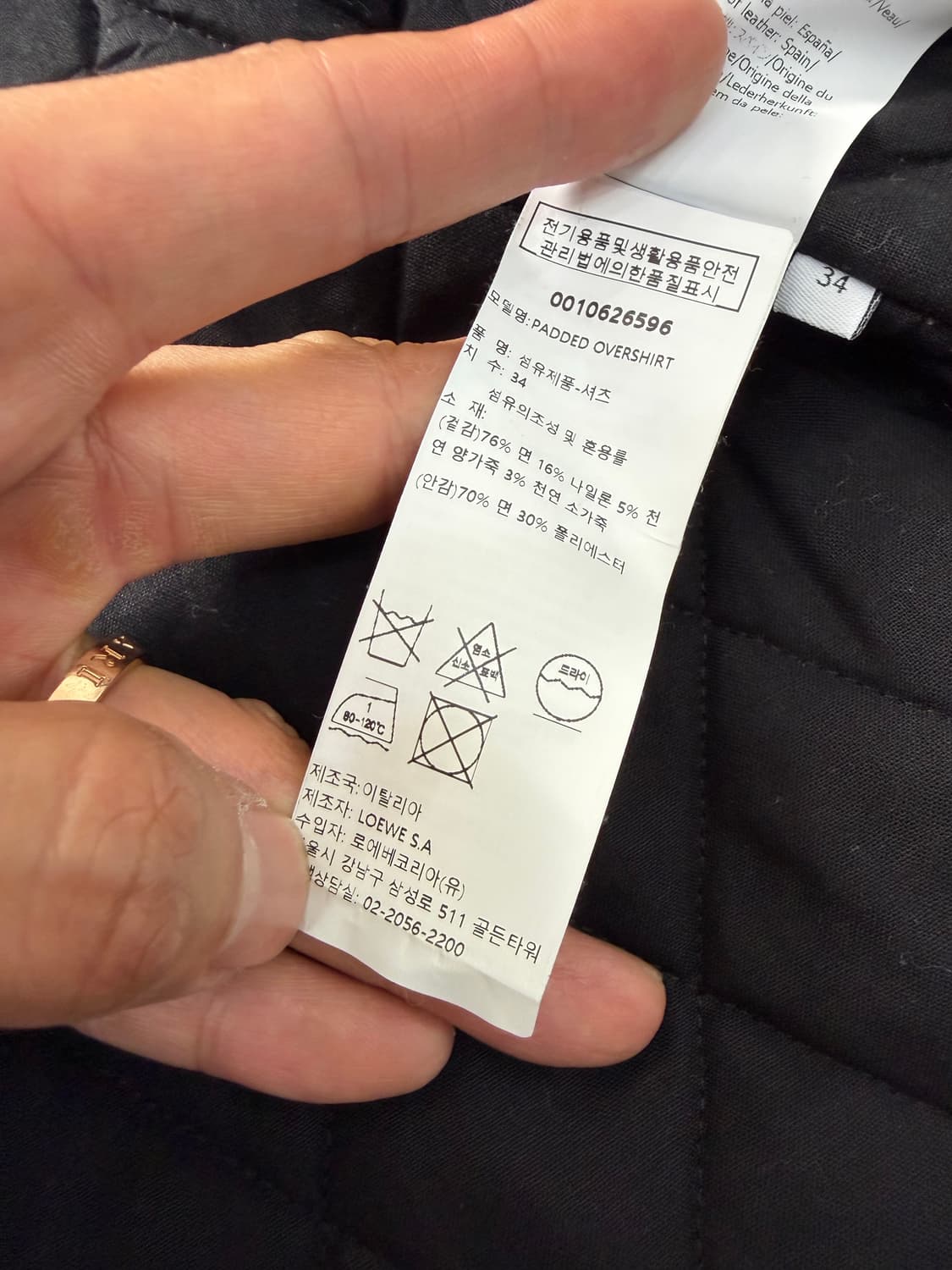 매징판정품) 로에베 퀼트 코튼 혼방 벌룬 자켓 34 상품이미지8