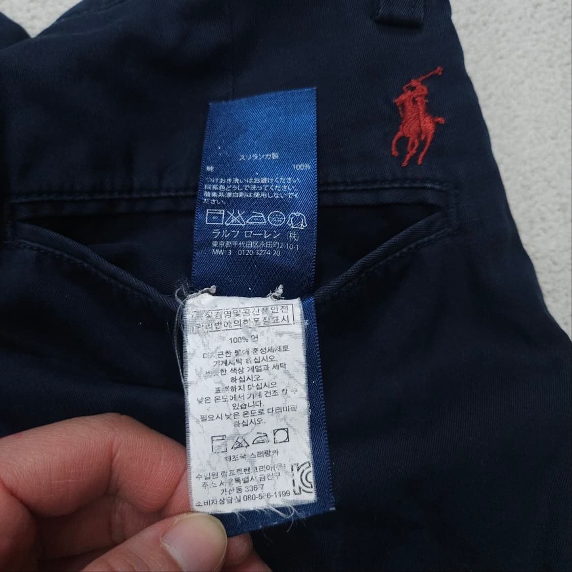 폴로 랄프 로렌 치노 팬츠 28/30 상품이미지7