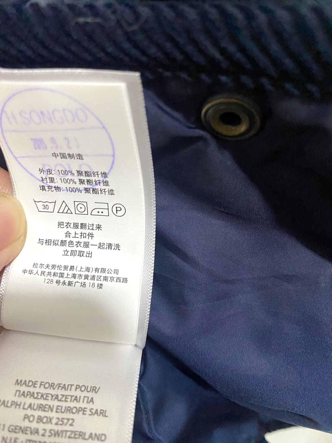 폴로 퀼팅 자켓  상품이미지3