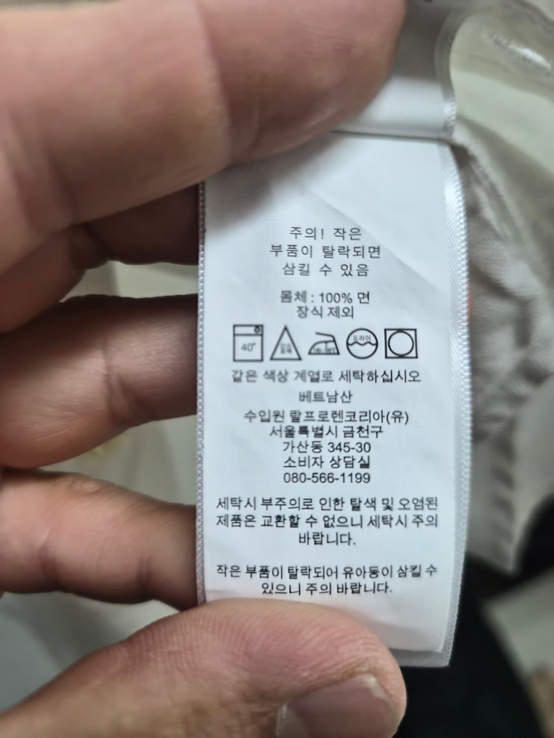 XL/18-20) 폴로 랄프로렌 옥스포드 셔츠 팝니다 상품이미지5