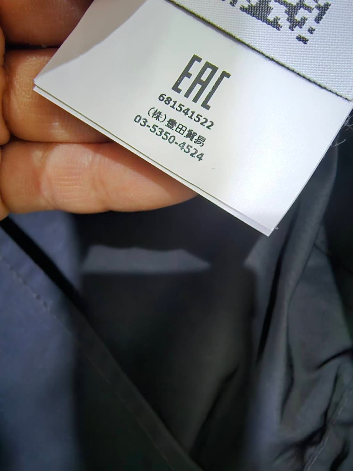 [S급/정품] 스톤아일랜드 마이크로랩스 트렌치코트 100/L 상품이미지7