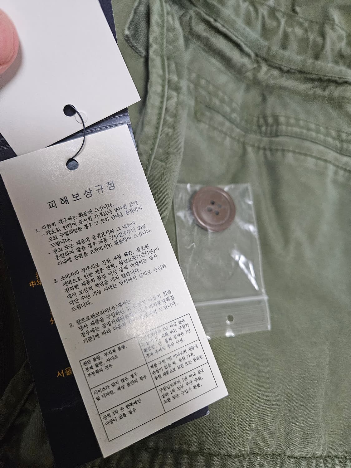[M] 폴로 m43 미사용 새상품 상품이미지7