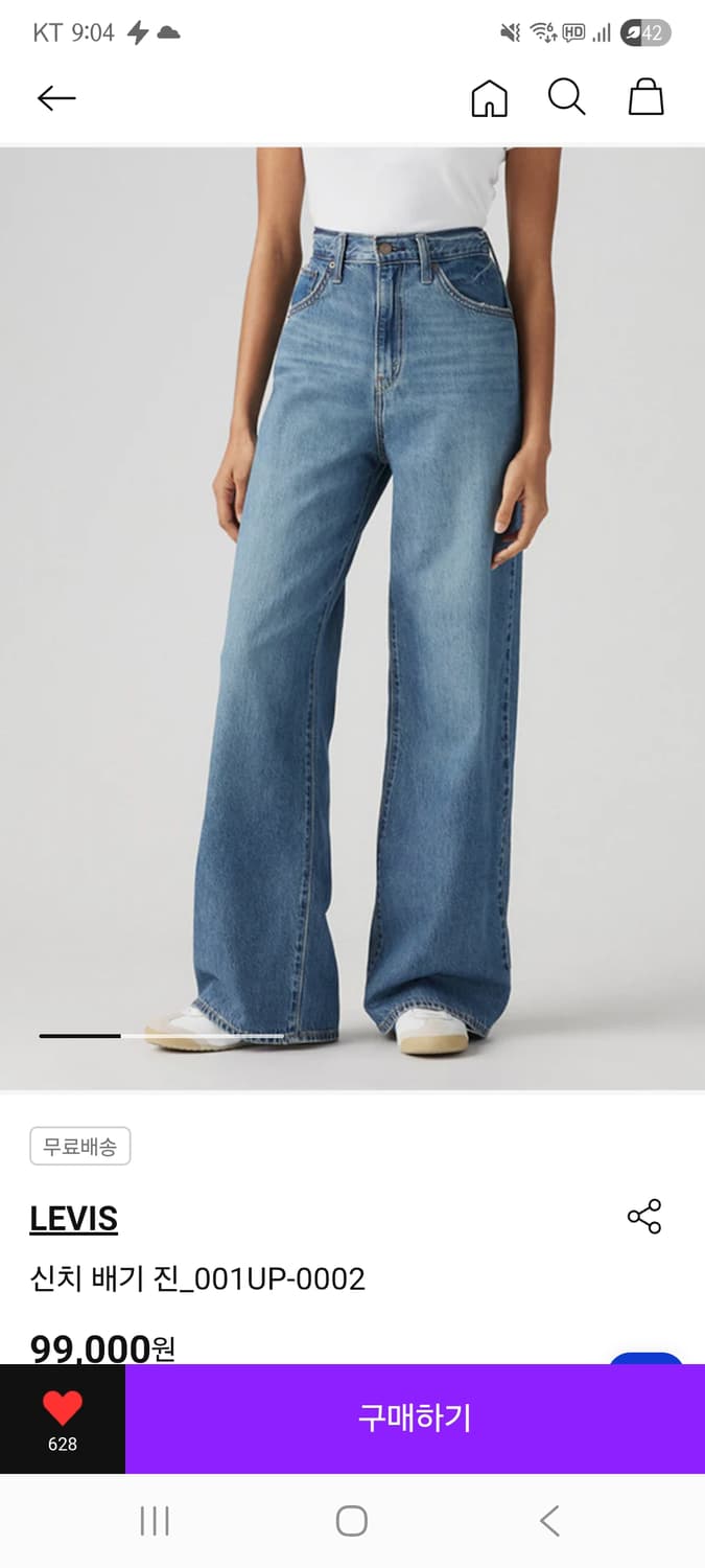 리바이스 신치 배기 진 24 상품이미지1