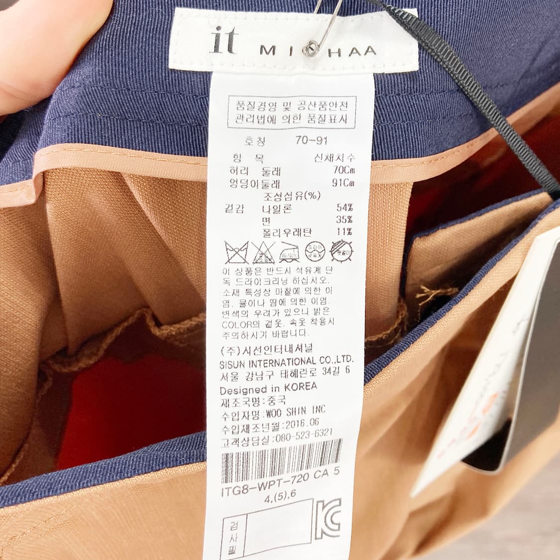 잇미샤 택새상품 여성와이드슬랙스 27  상품이미지5