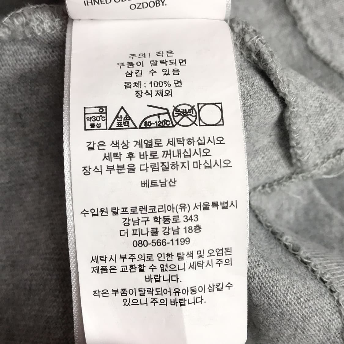 폴로 랄프로렌 POLO 숏 반팔 티셔츠 남성M (100) 상품이미지7