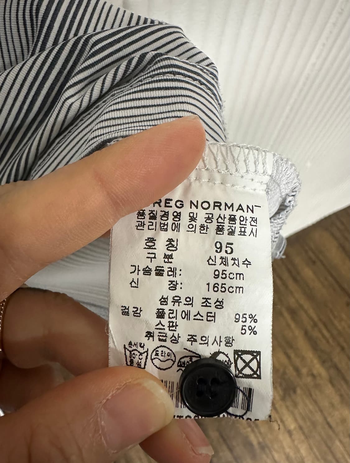 Greg Norman 골프웨어 카라티 95 상품이미지8