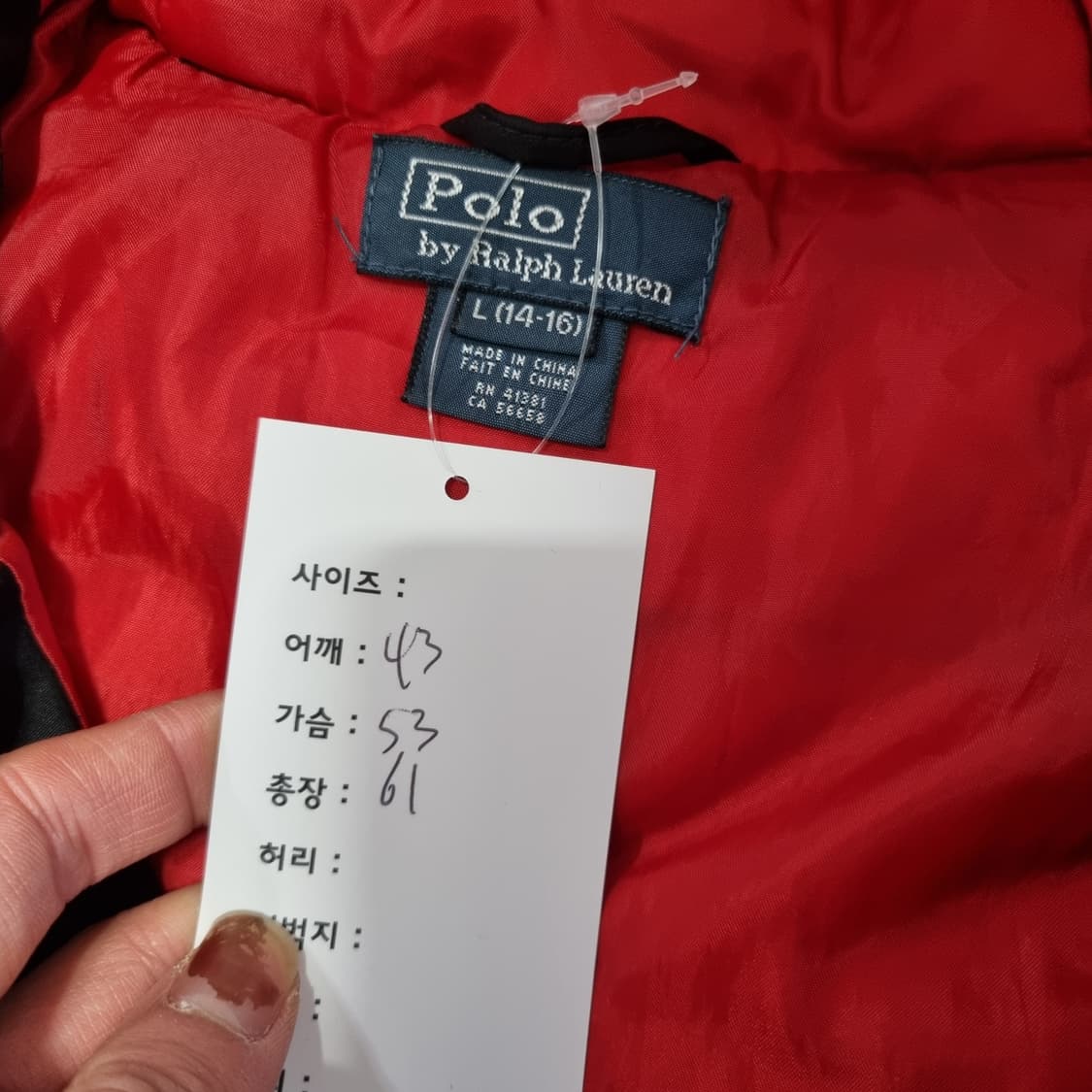 폴로 빅포니 패딩  상품이미지4