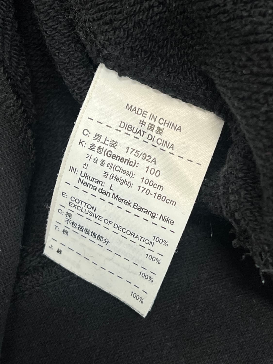 (L) 나이키 에어 올드스쿨 맨투맨 상품이미지4